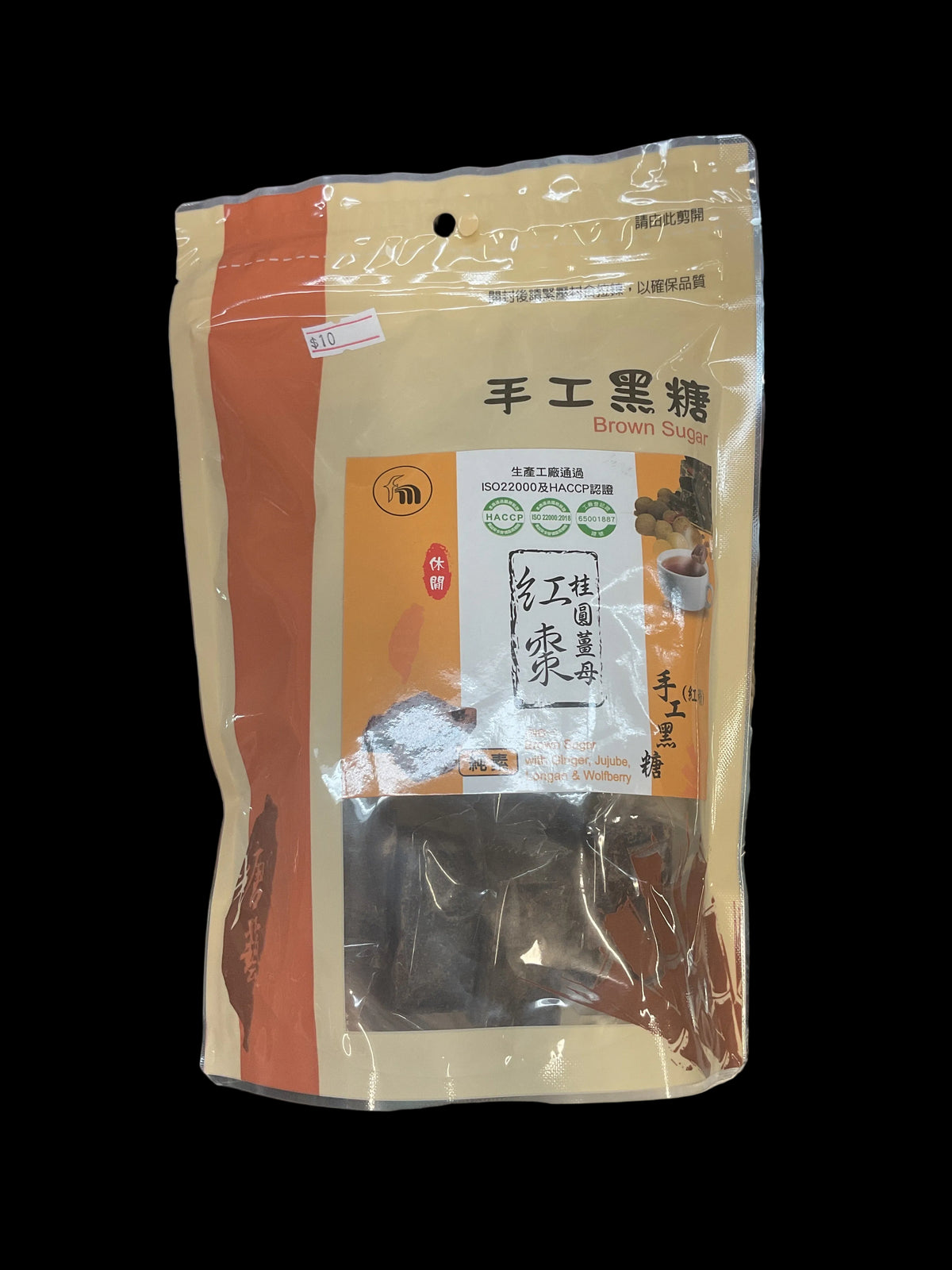 Brown Sugar w/ Ginger Jujube Longan & Wolfberry