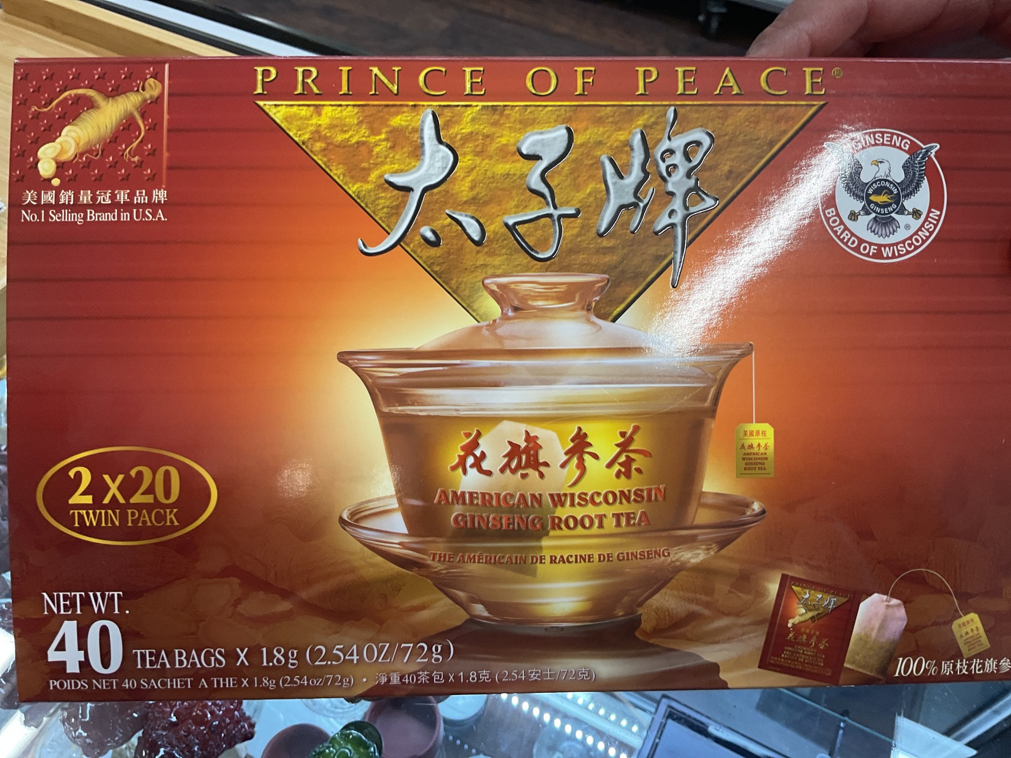 花旗參茶 Ginseng Tea