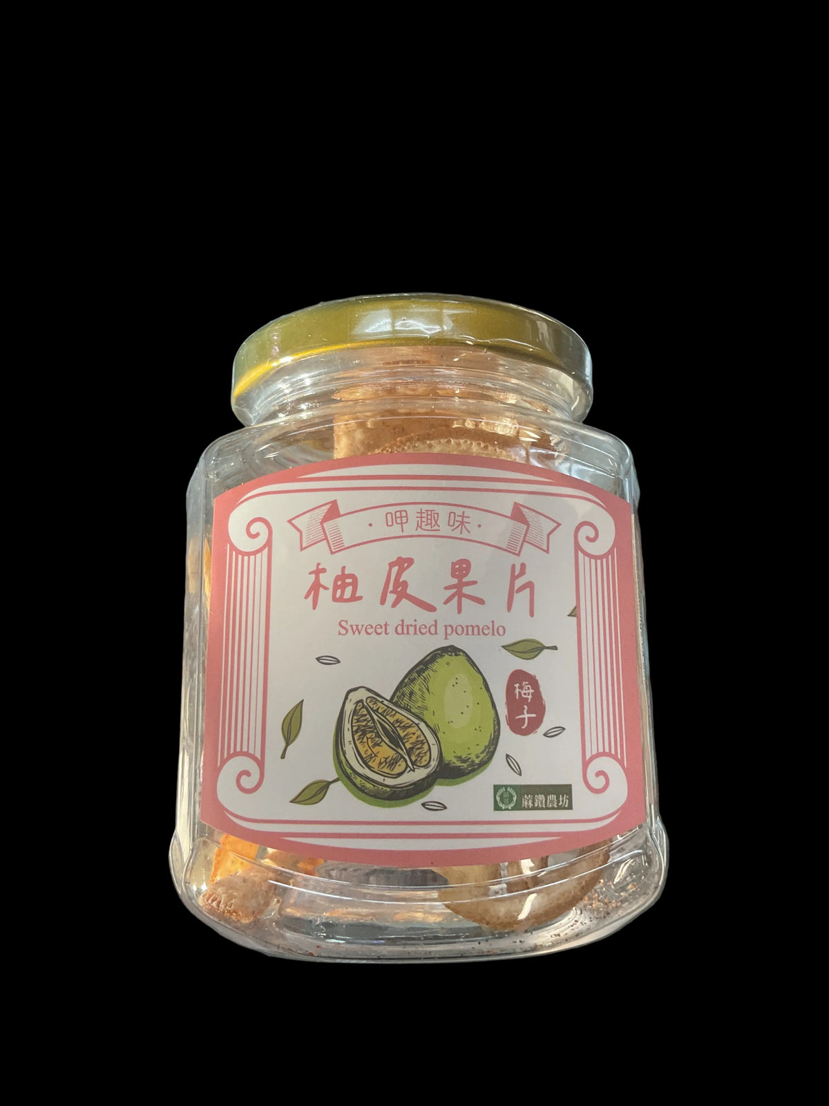 Sweet Dried Pomelo w/ Plum Powder