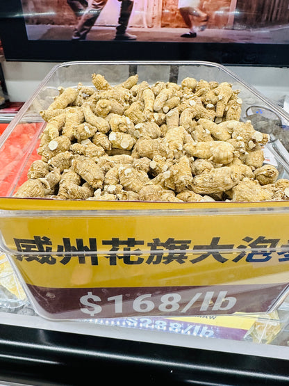American Ginseng | 美国花旗参