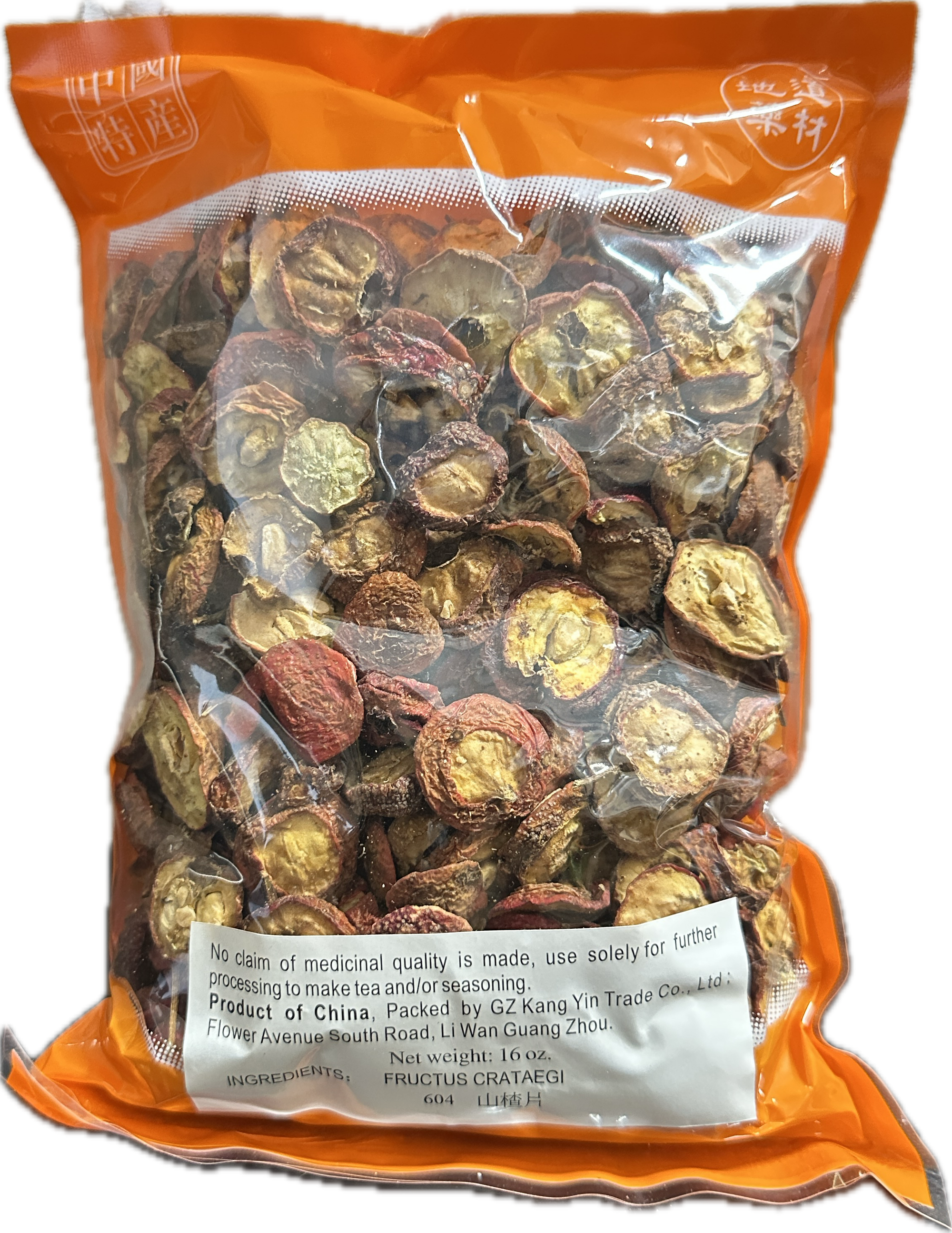 Dried Hawthorne Berry ｜山楂干