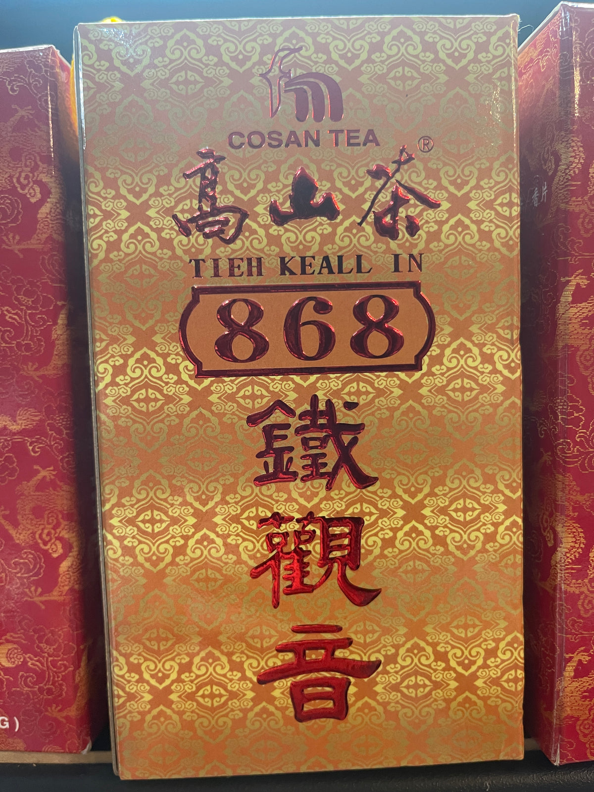 868 Tie Guan Yin Tea