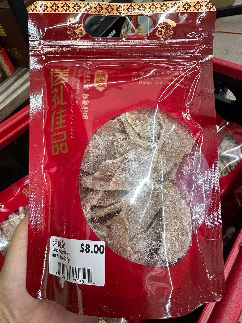 Dried Ginger Slices ｜乾薑片零食