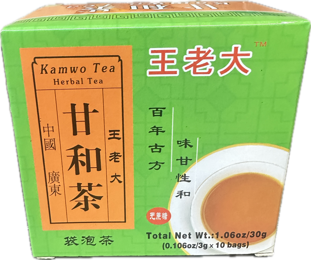 Kanwo Tea｜甘和茶