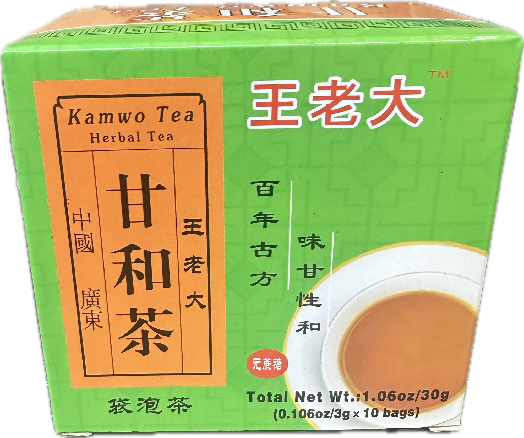 Kanwo Tea｜甘和茶