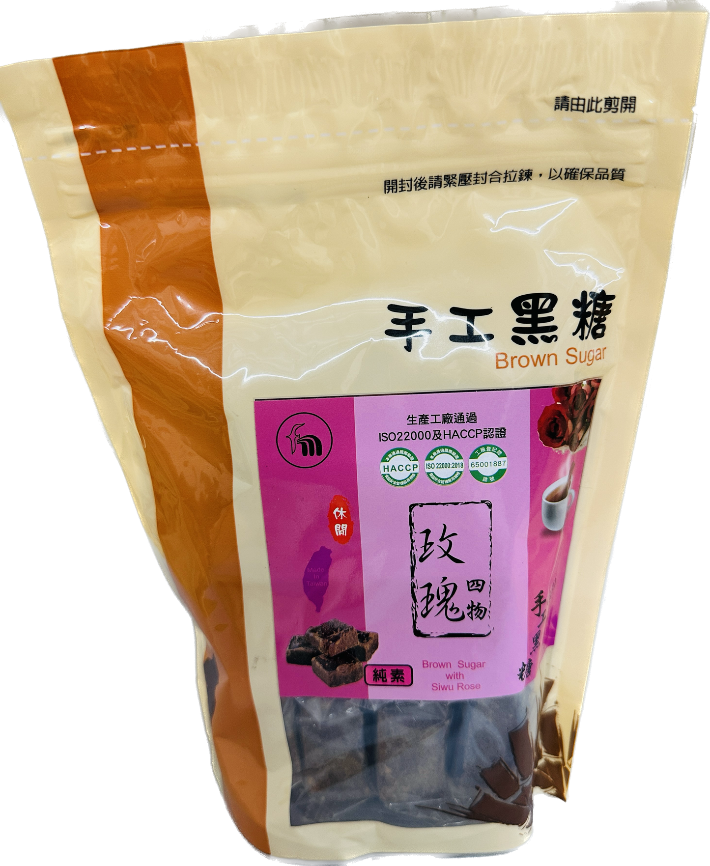 Brown Sugar with Siwu Rose台湾手工黑糖玫瑰四物