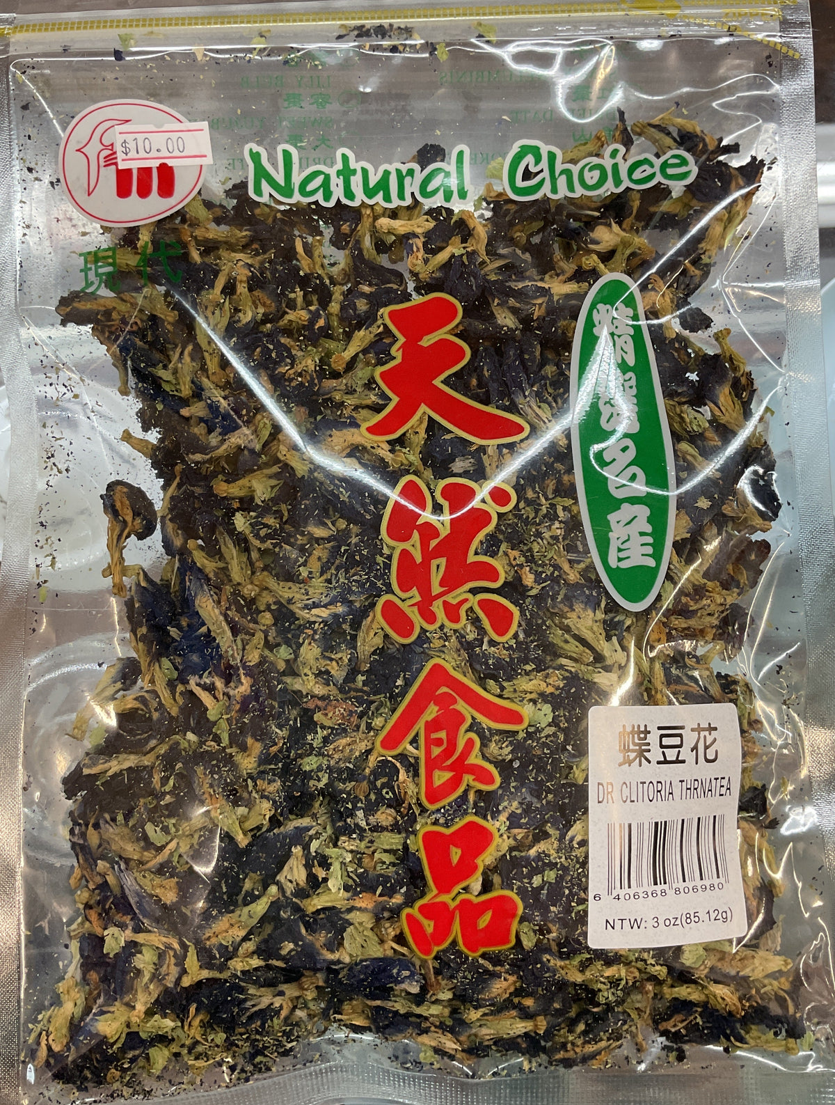 Dr. Clitoria Ternatea (3 Oz)