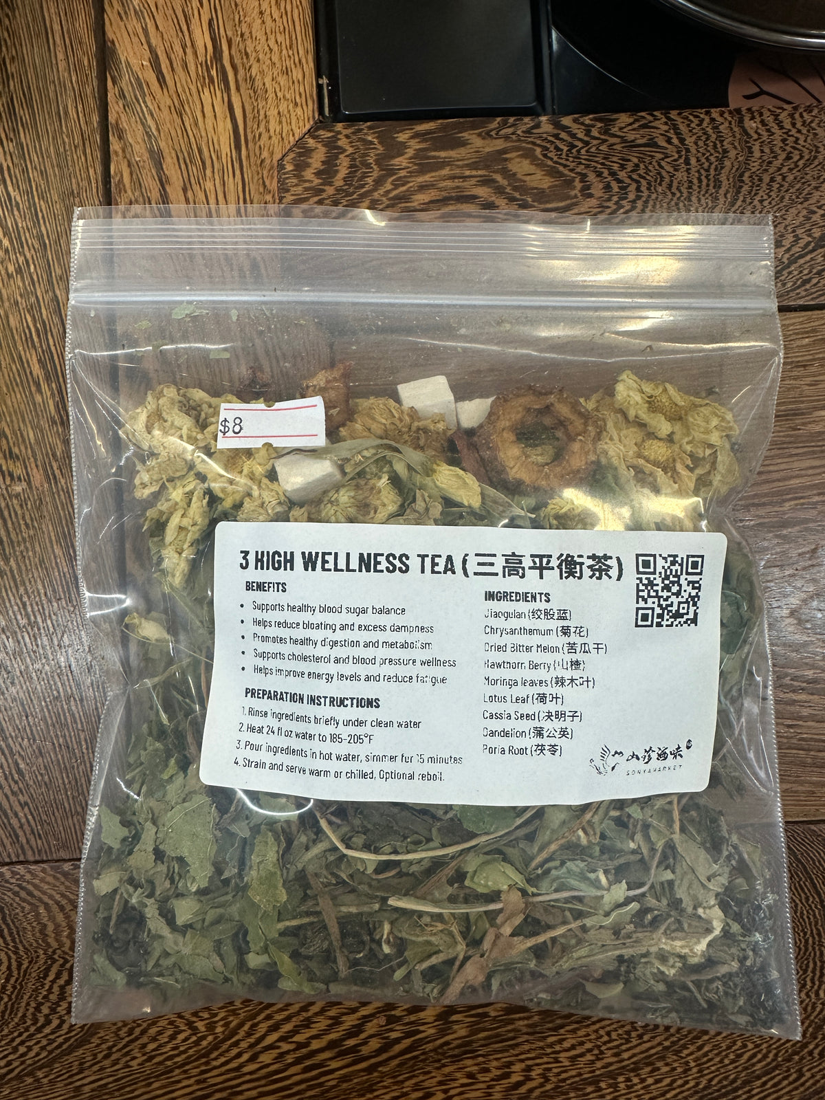 Three High Wellness Balance Tea