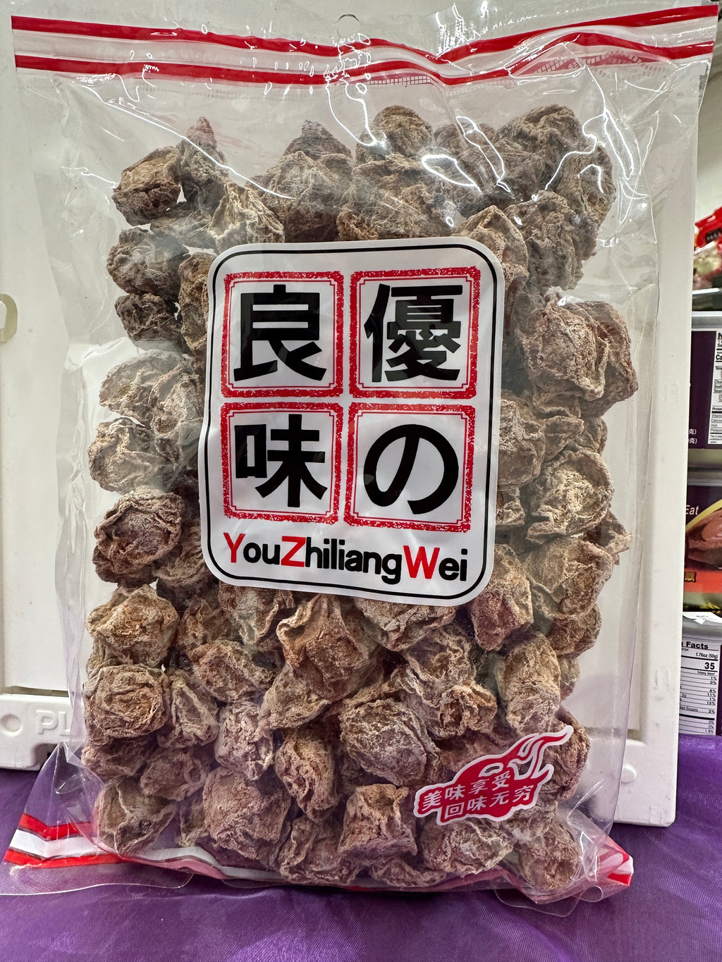 Dried Seed Plum |甜酸話梅