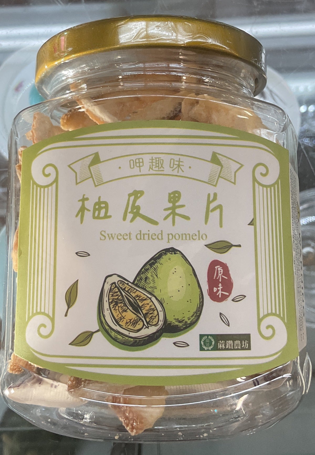 Sweet Dried Pomelo