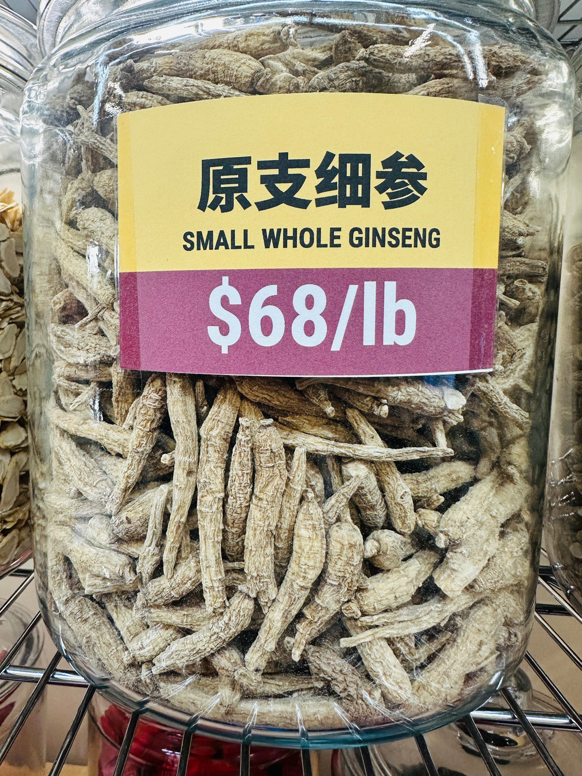American Ginseng | 美国花旗参