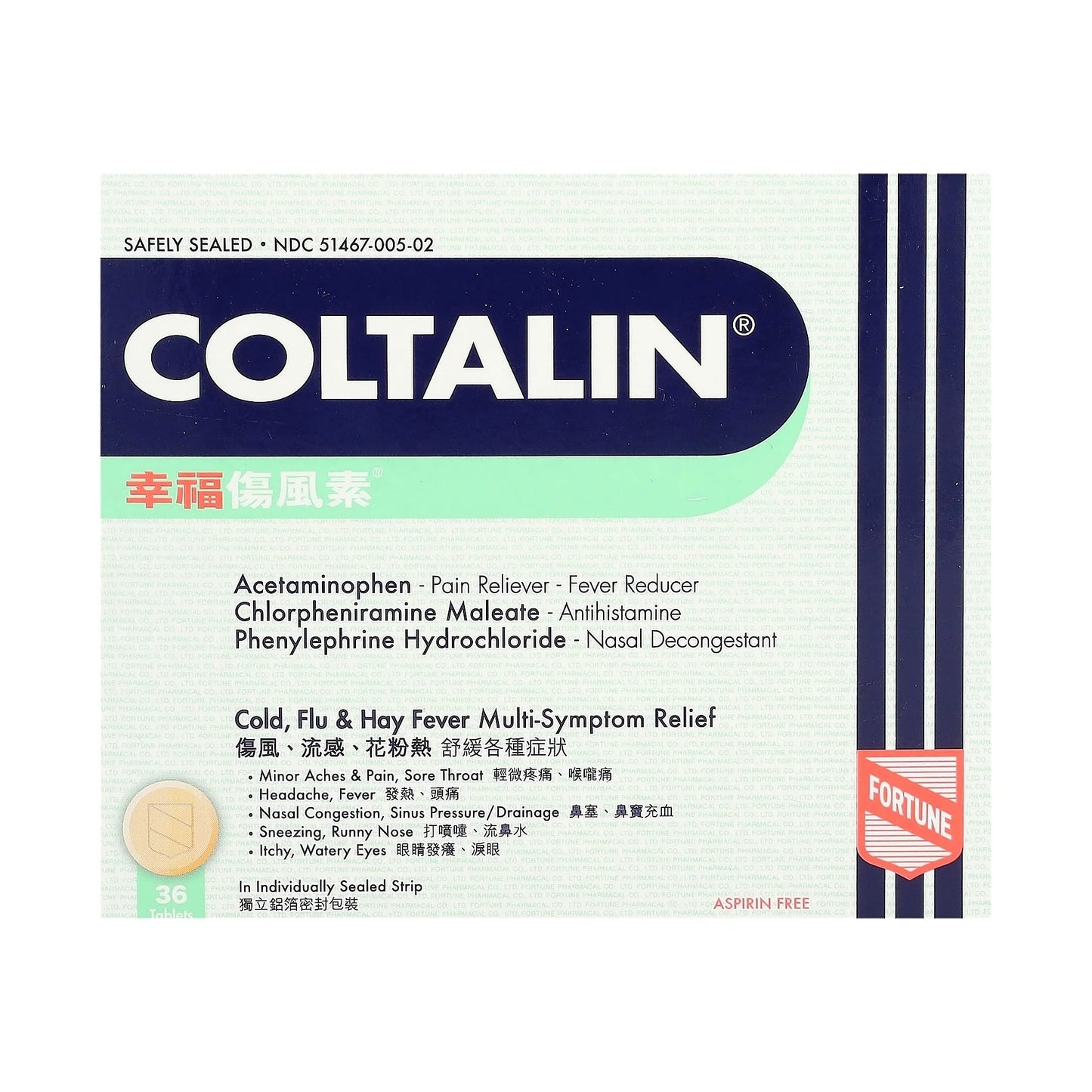 Coltalin | 幸福傷風素