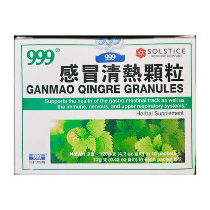 Ganmao Qingre Granules | 感冒清熱顆粒