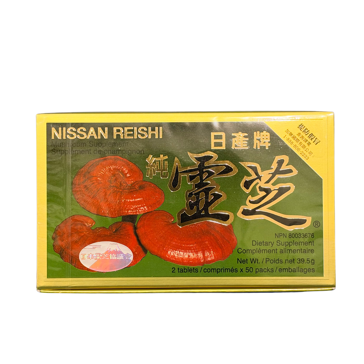 Reishi Supplements