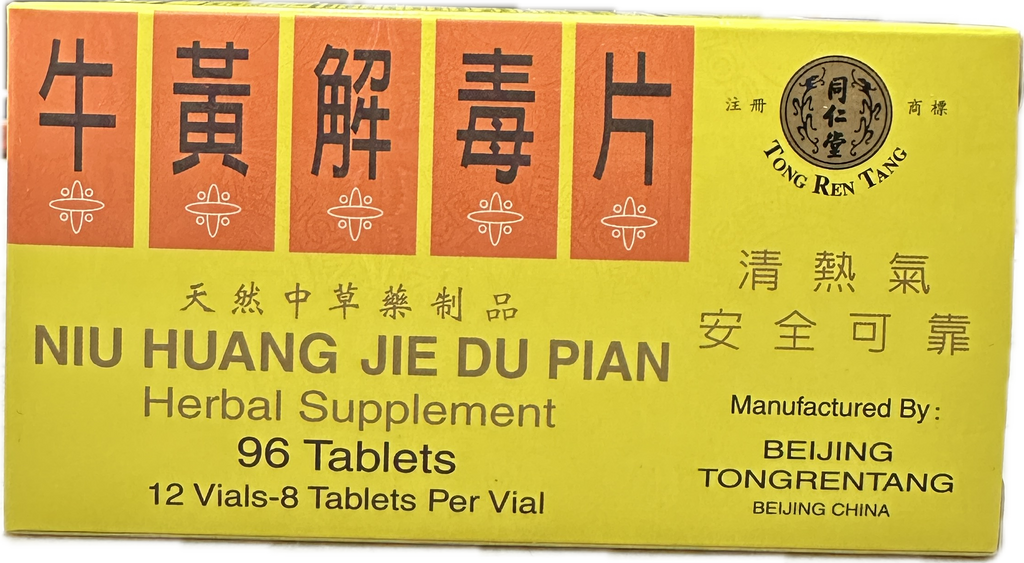 Niu huang jie du pian