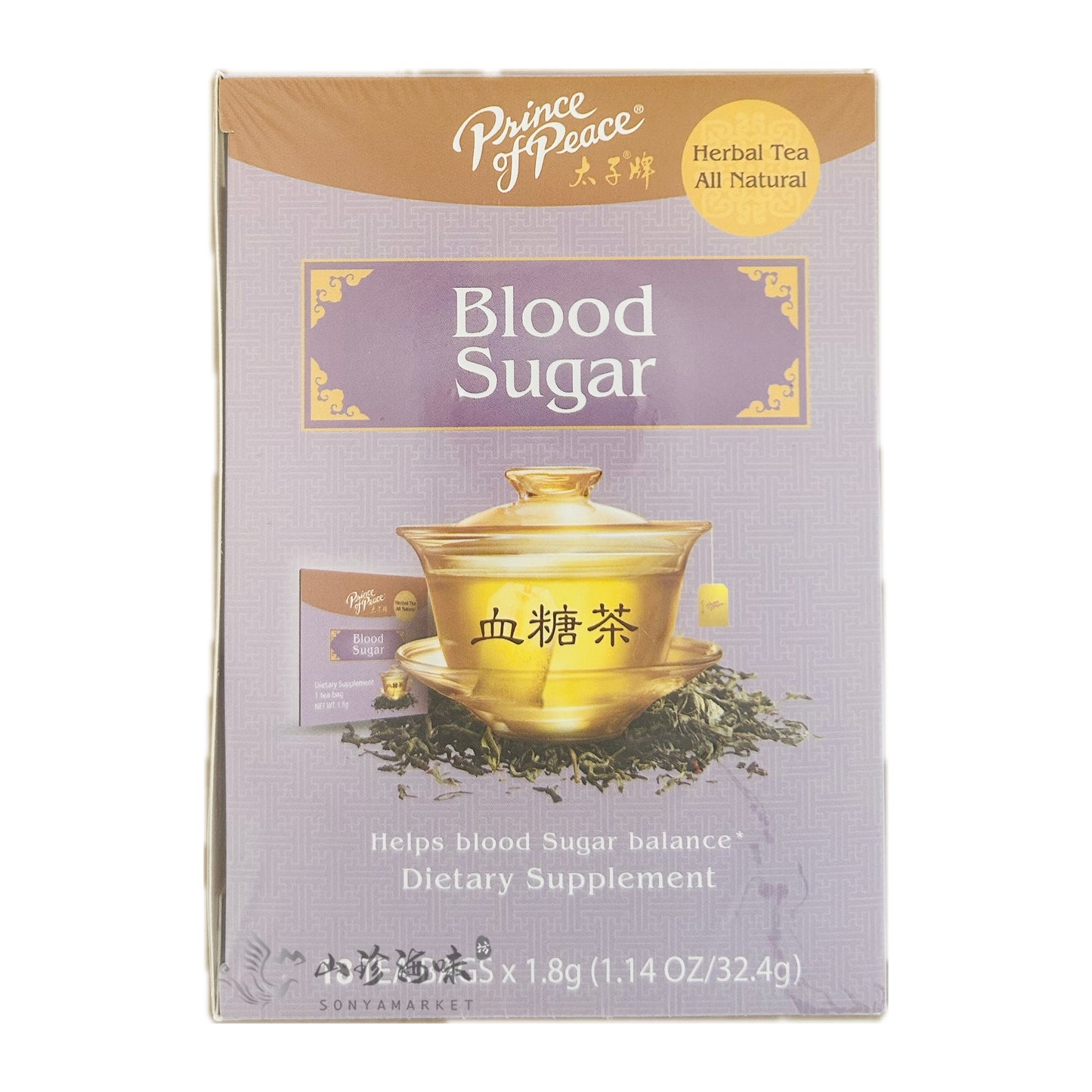 Blood Sugar Herbal Tea