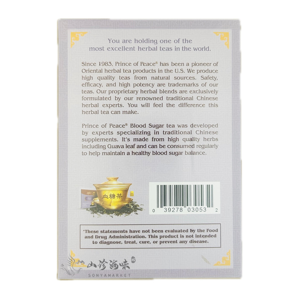 Blood Sugar Herbal Tea