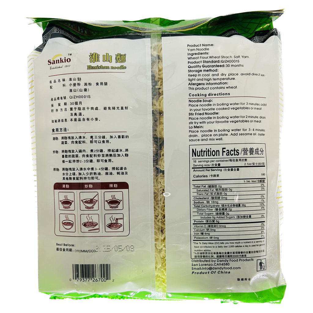 Yam Noodles 淮山面