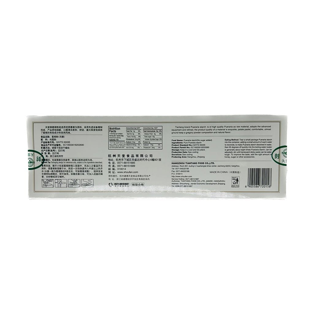 Pueraria Starch