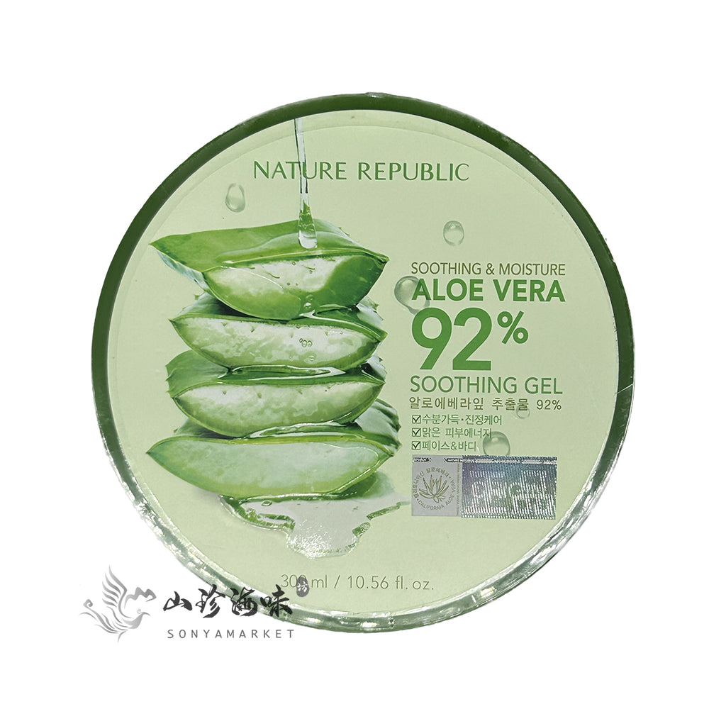 Aloe Vera Soothing Gel 韓國蘆薈膠
