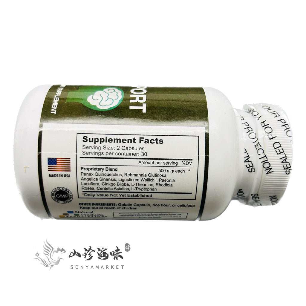 Brain Support Capsules 补脑益智胶囊