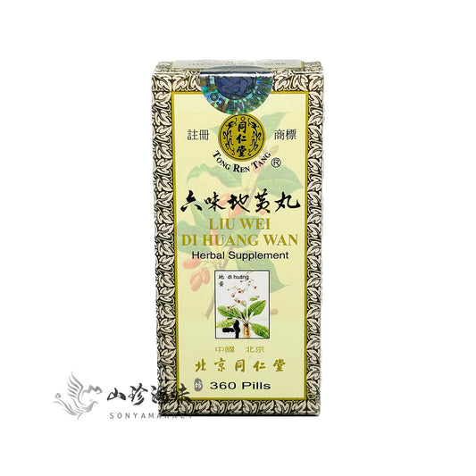 Di Huang Herbal Supplement