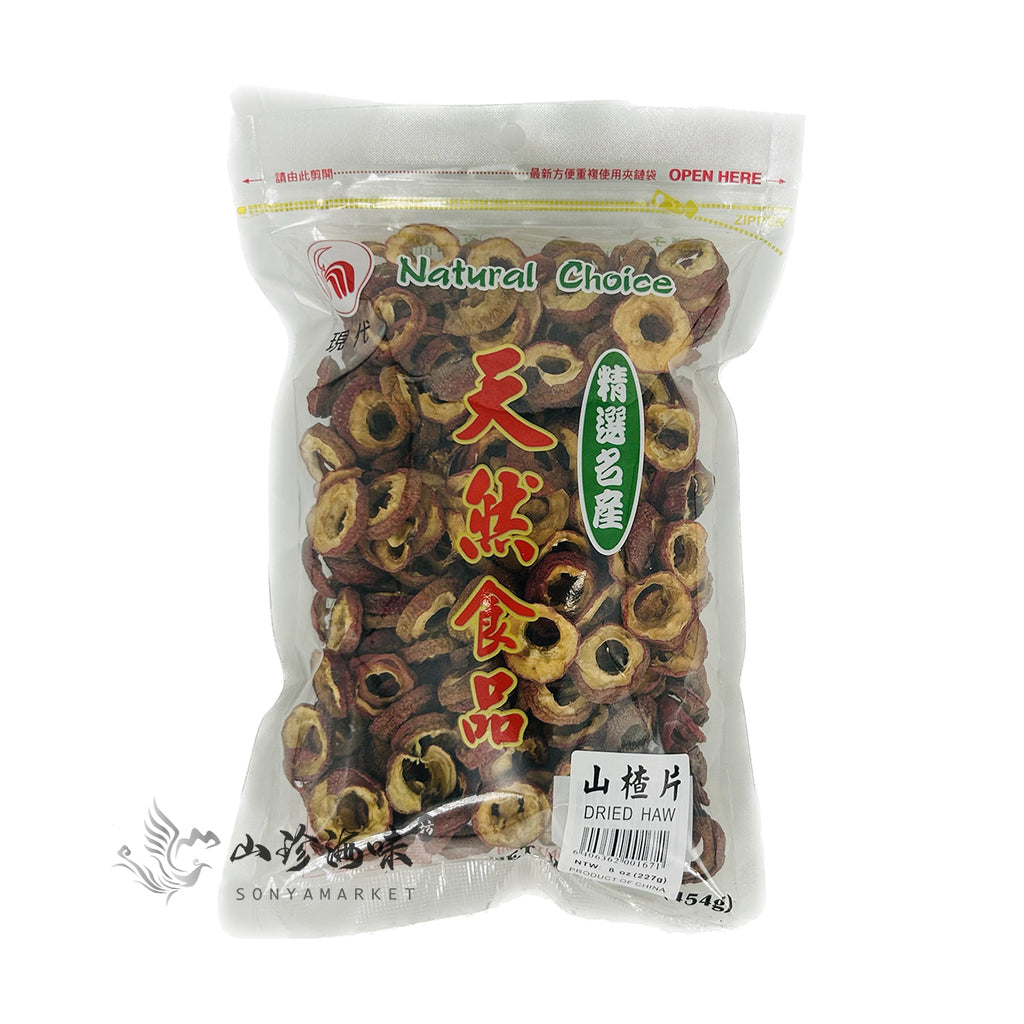 Dried Hawthorne Berry ｜山楂干
