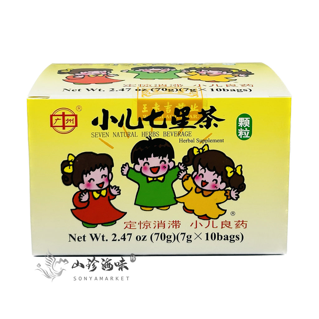 Seven Natural Herbs Beverage ｜小兒七星茶