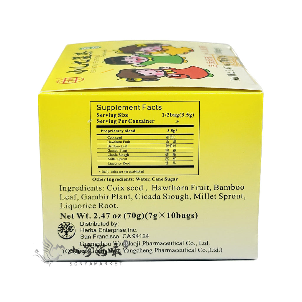 Seven Natural Herbs Beverage ｜小兒七星茶