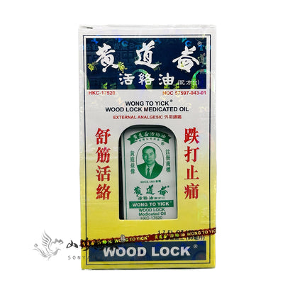 Wood Lock Medicated Oil