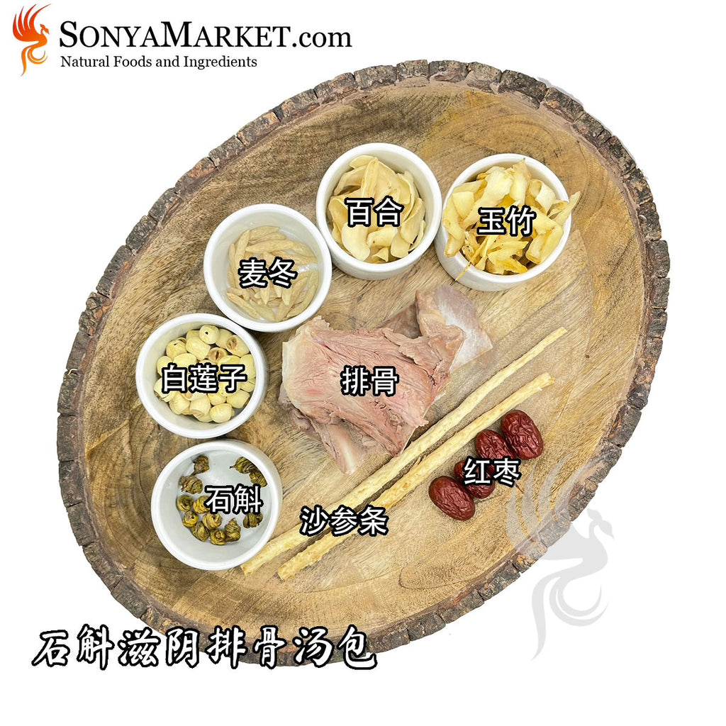 Glehnia Root | 原枝沙参條