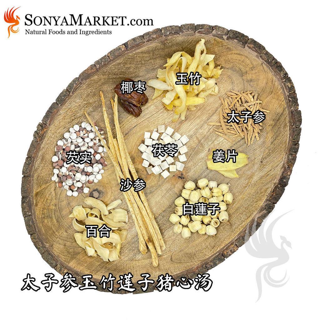 Glehnia Root | 原枝沙参條