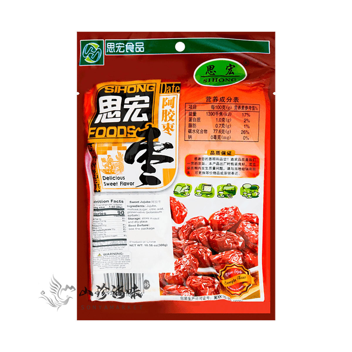 Sweet Jujube