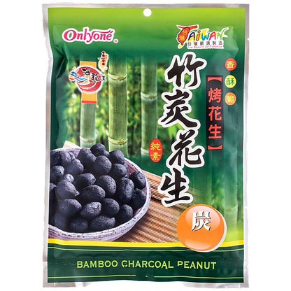 Bamboo Charcoal Peanuts