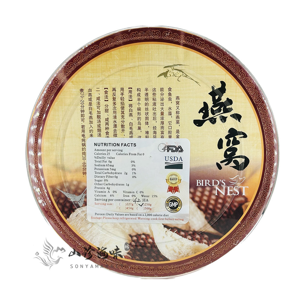 6A Bird's Nest 250g | 6A 燕窝 250克