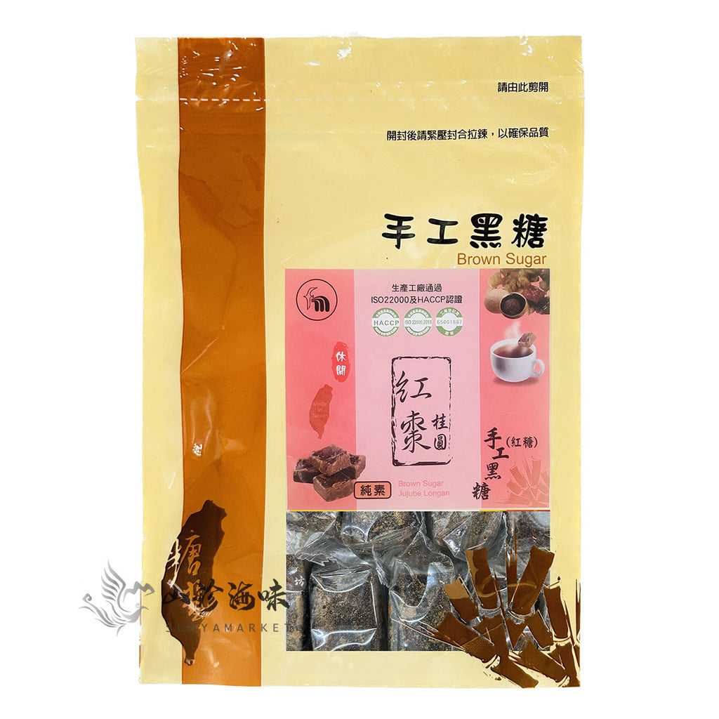 Brown Sugar with Jujube Longan 台灣手工黑糖红枣桂圆