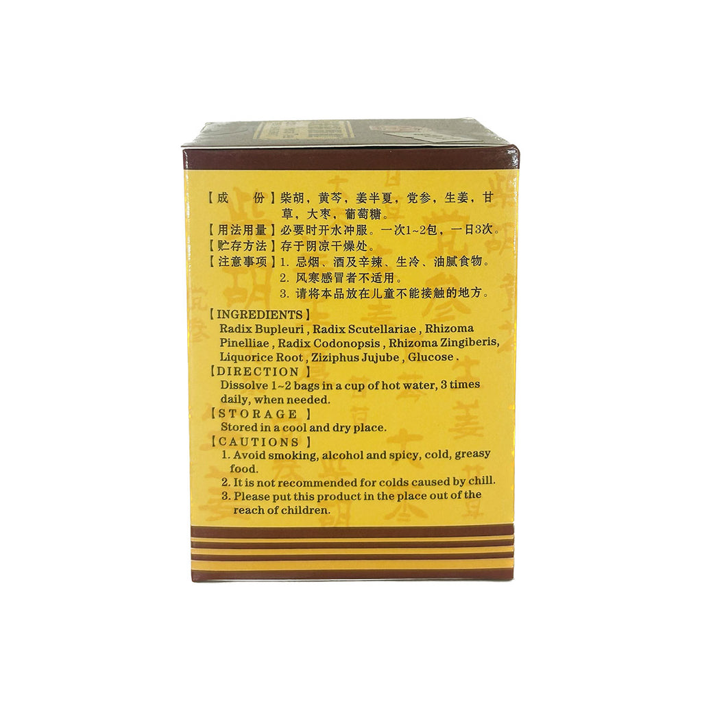Herbal Tea