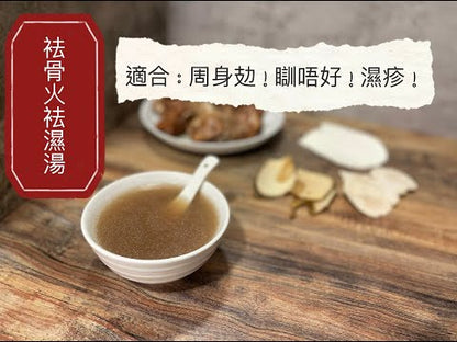 Chinese Sarsaparilla Root | 土茯苓