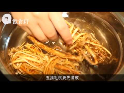 Hispid Fig Root Bundle |五指毛桃球