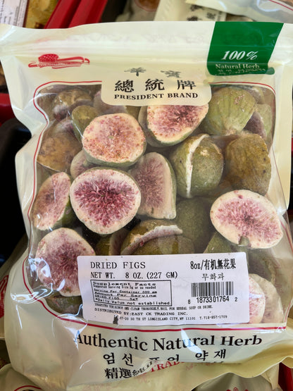 Dehydrated Figs | 无花果