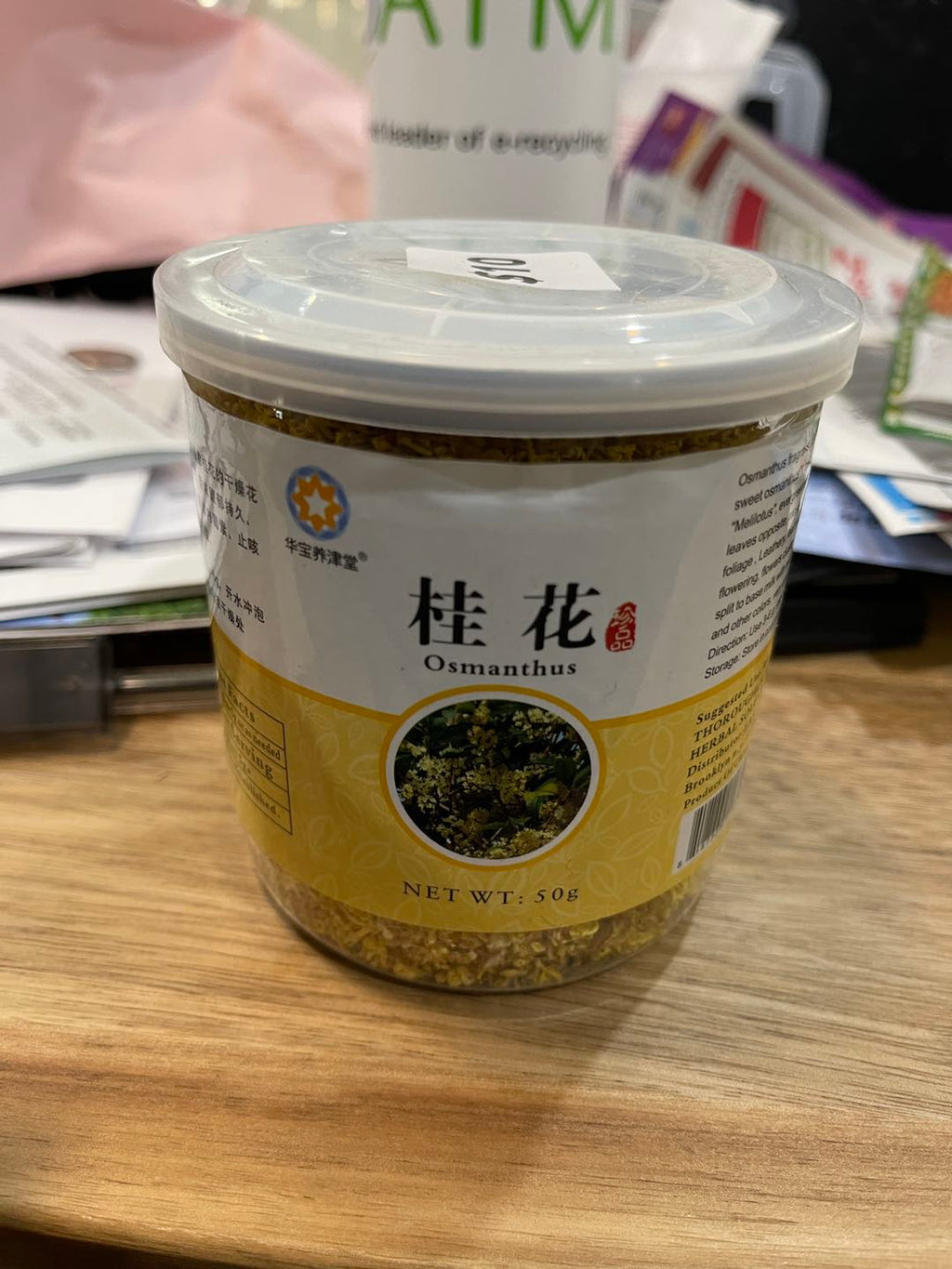 Osmanthus Flower | 野生桂花