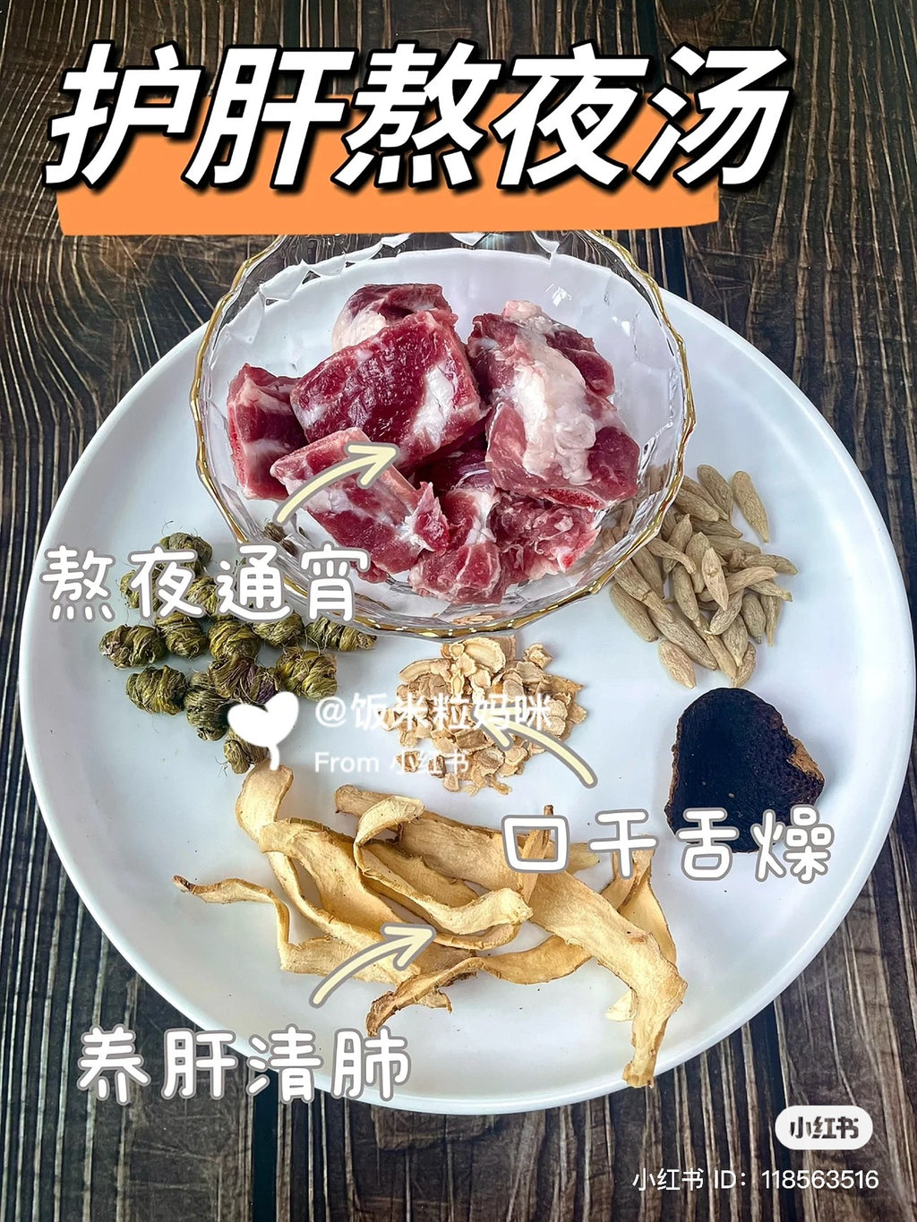 鐵皮石斛 |霍山鐵皮石昊王