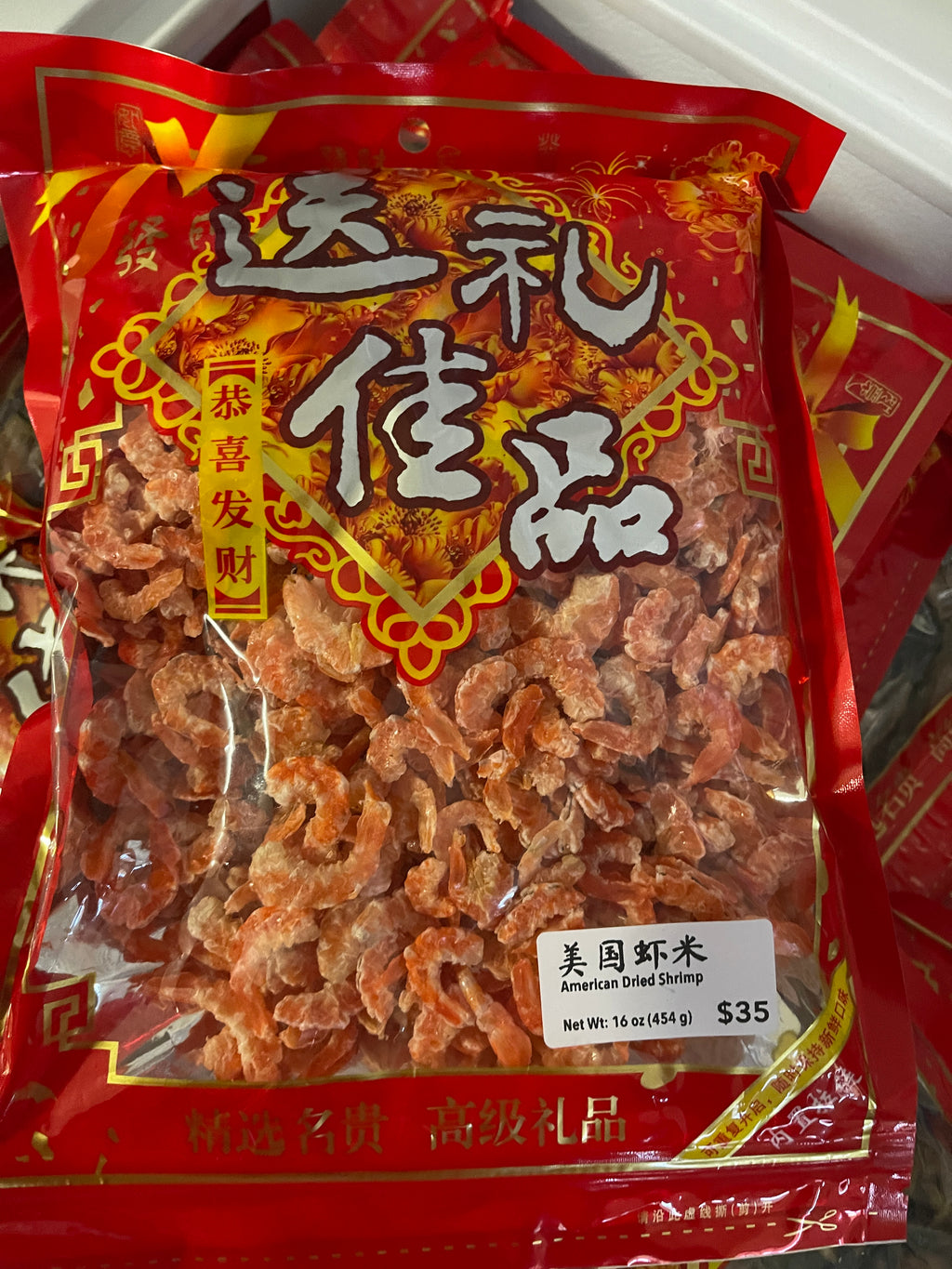 American Dried Shrimp | 美国虾米