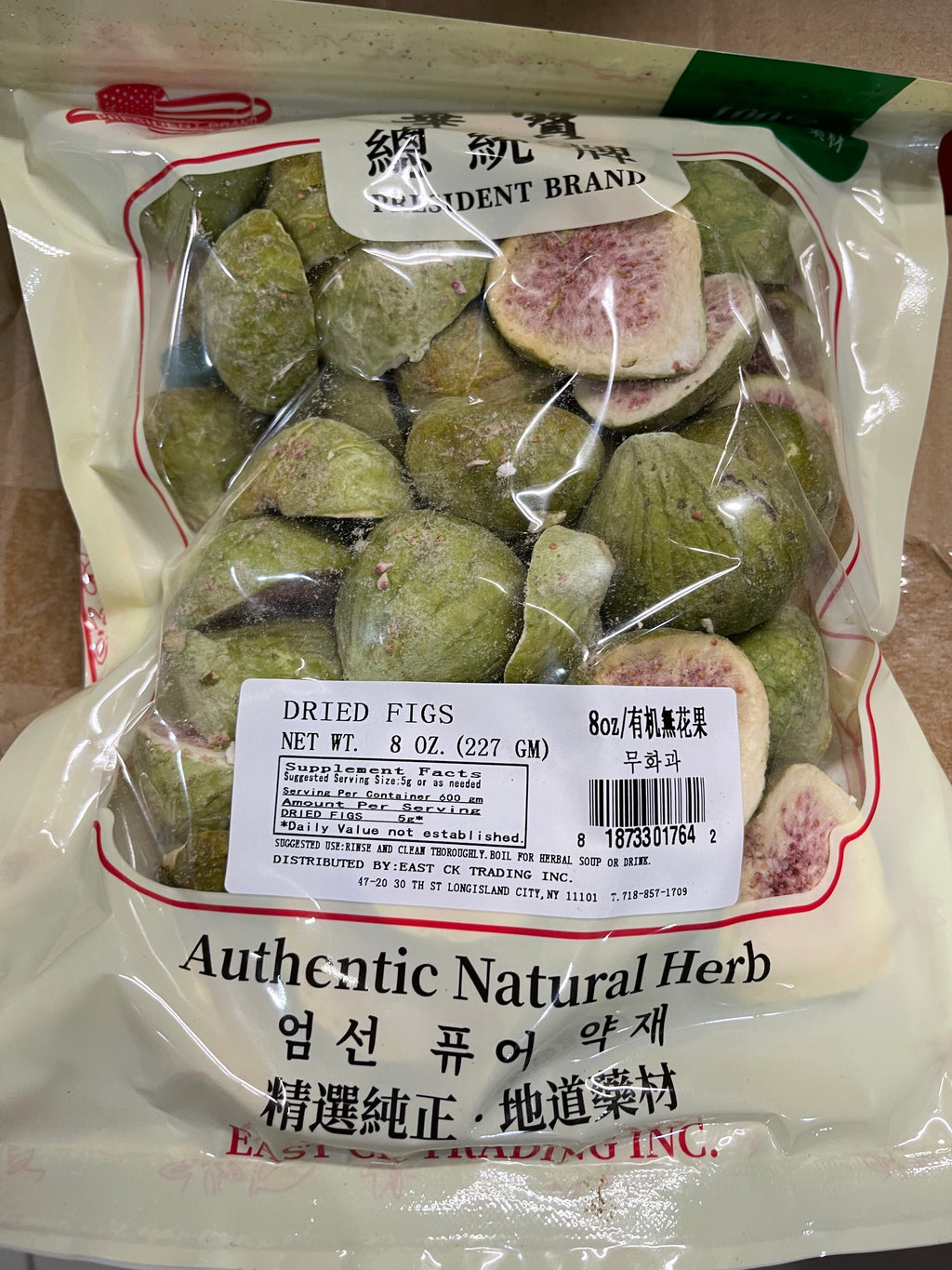 Dehydrated Figs | 无花果