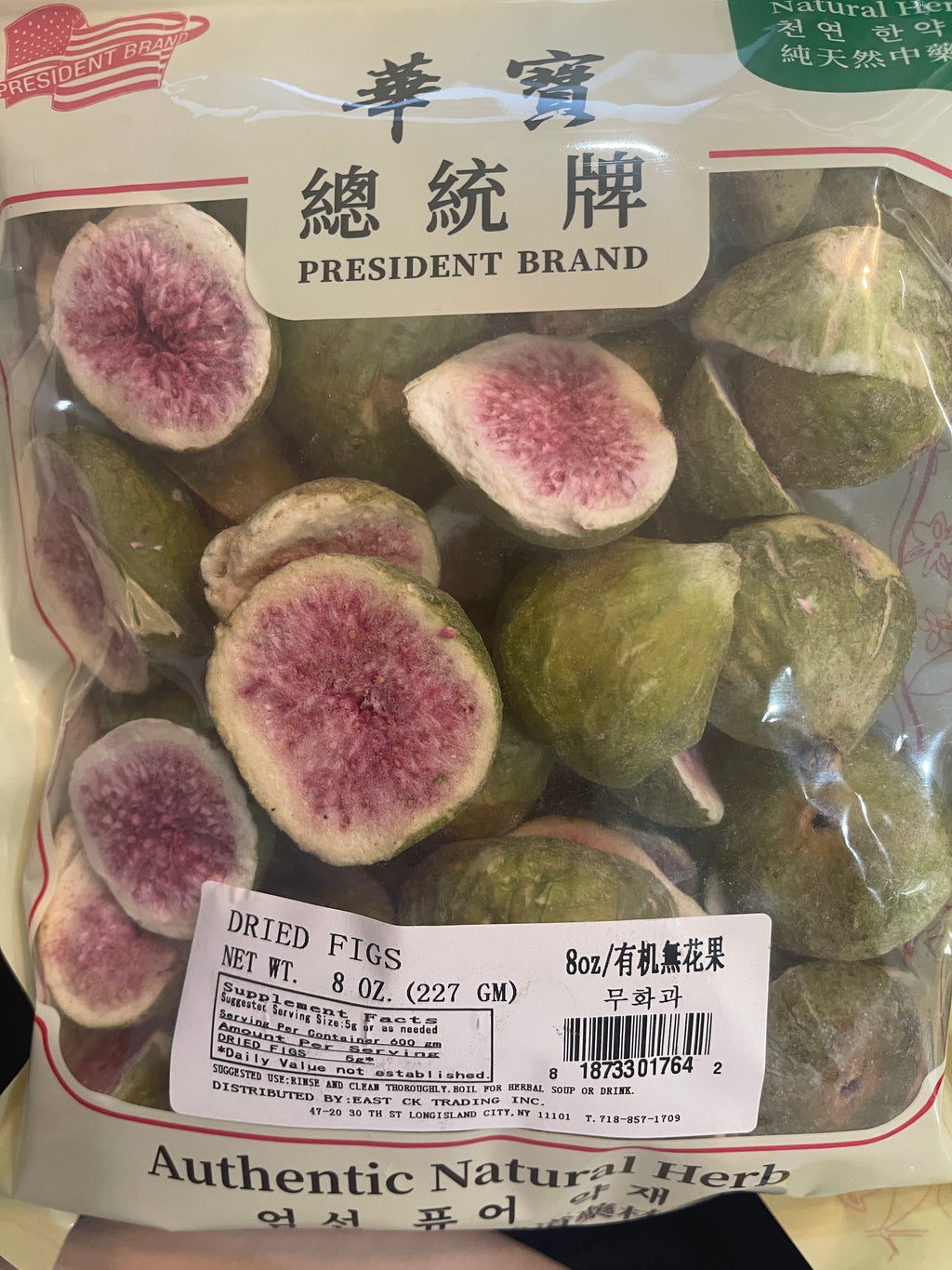Dehydrated Figs | 无花果