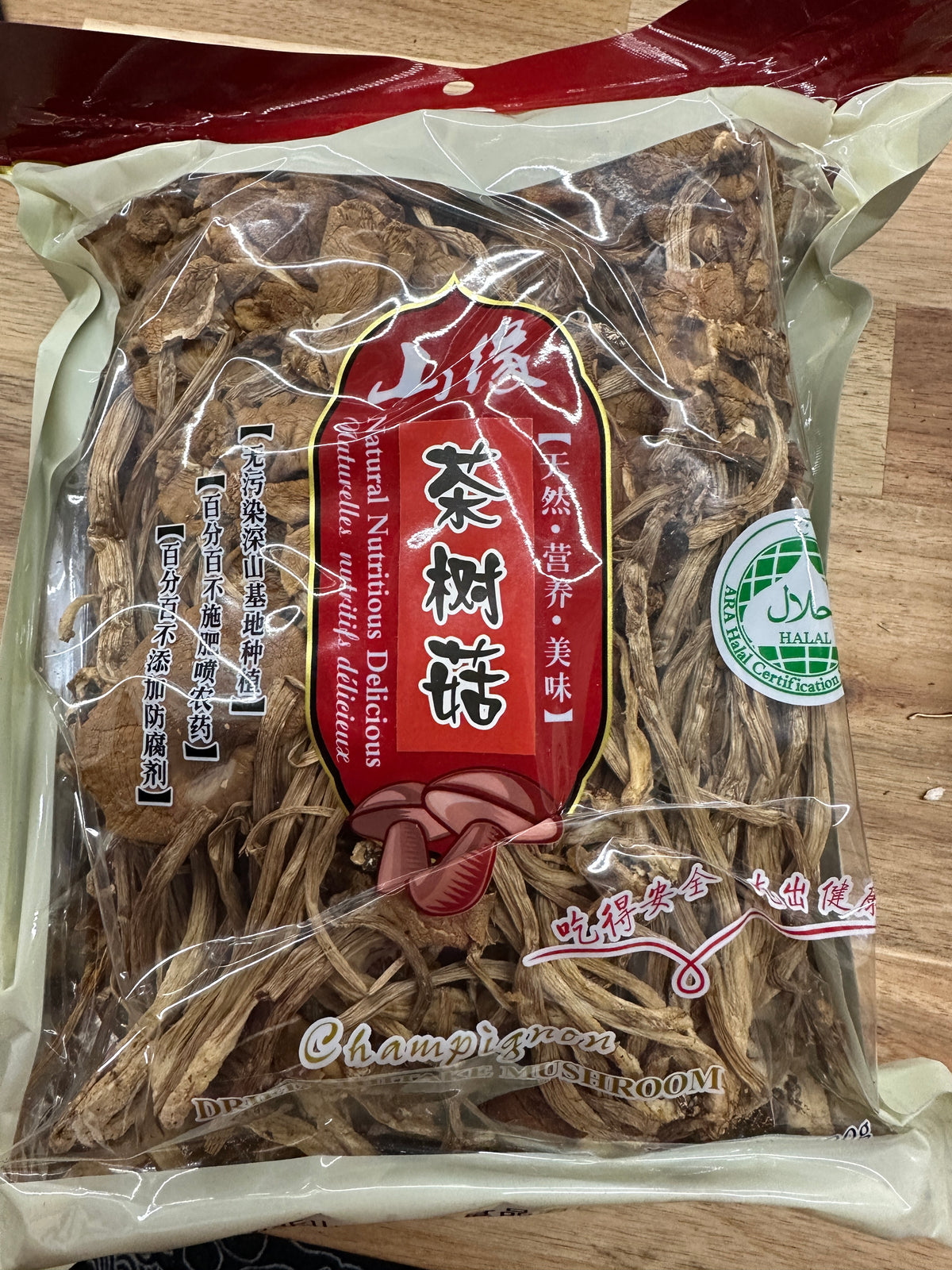 Dried Poplar Mushroom | 茶树菇