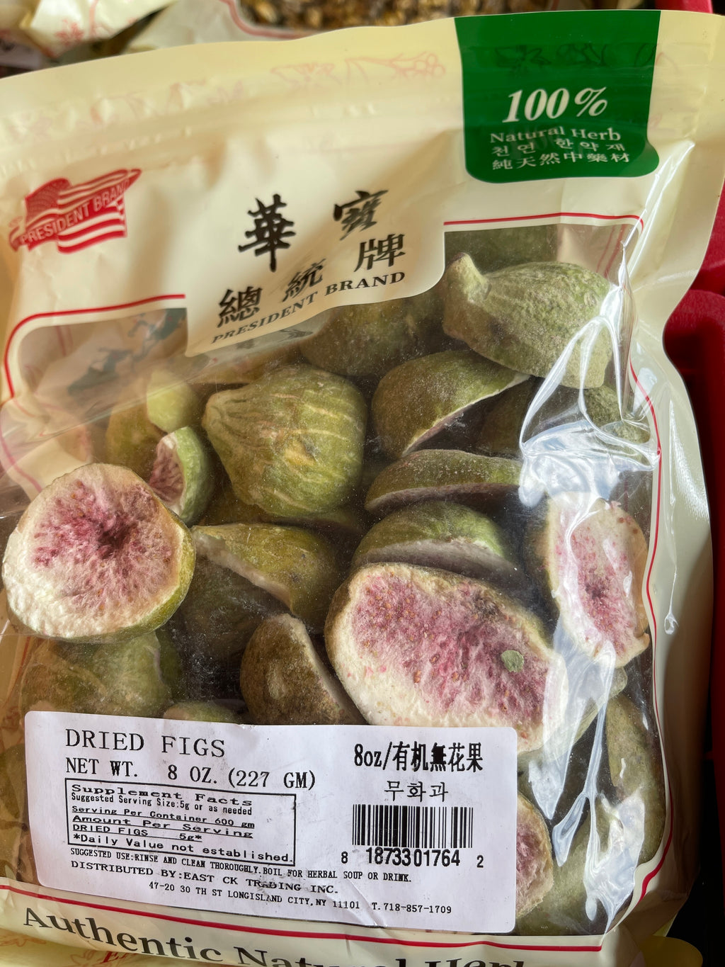 Dehydrated Figs | 无花果