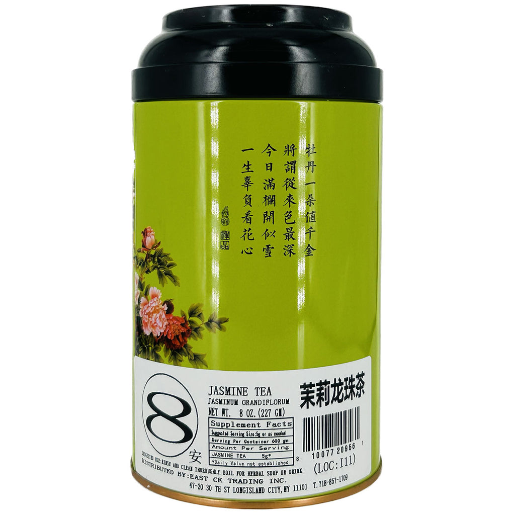 Jasmine Tea ｜茉莉龙珠 8oz