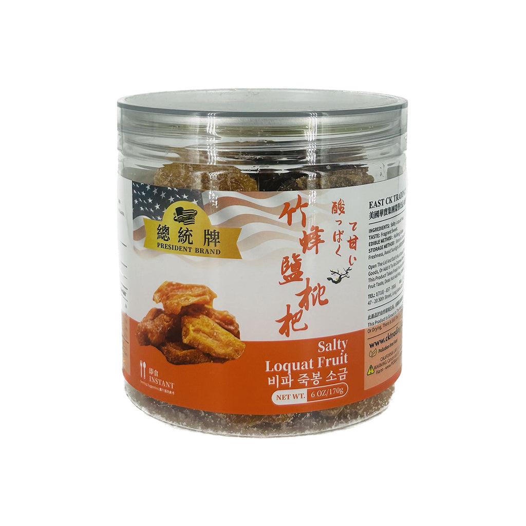 Salty Loquat Fruit